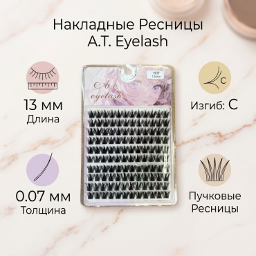 A.T.Eyelash накладные C 0.07 мм черный 13 мм