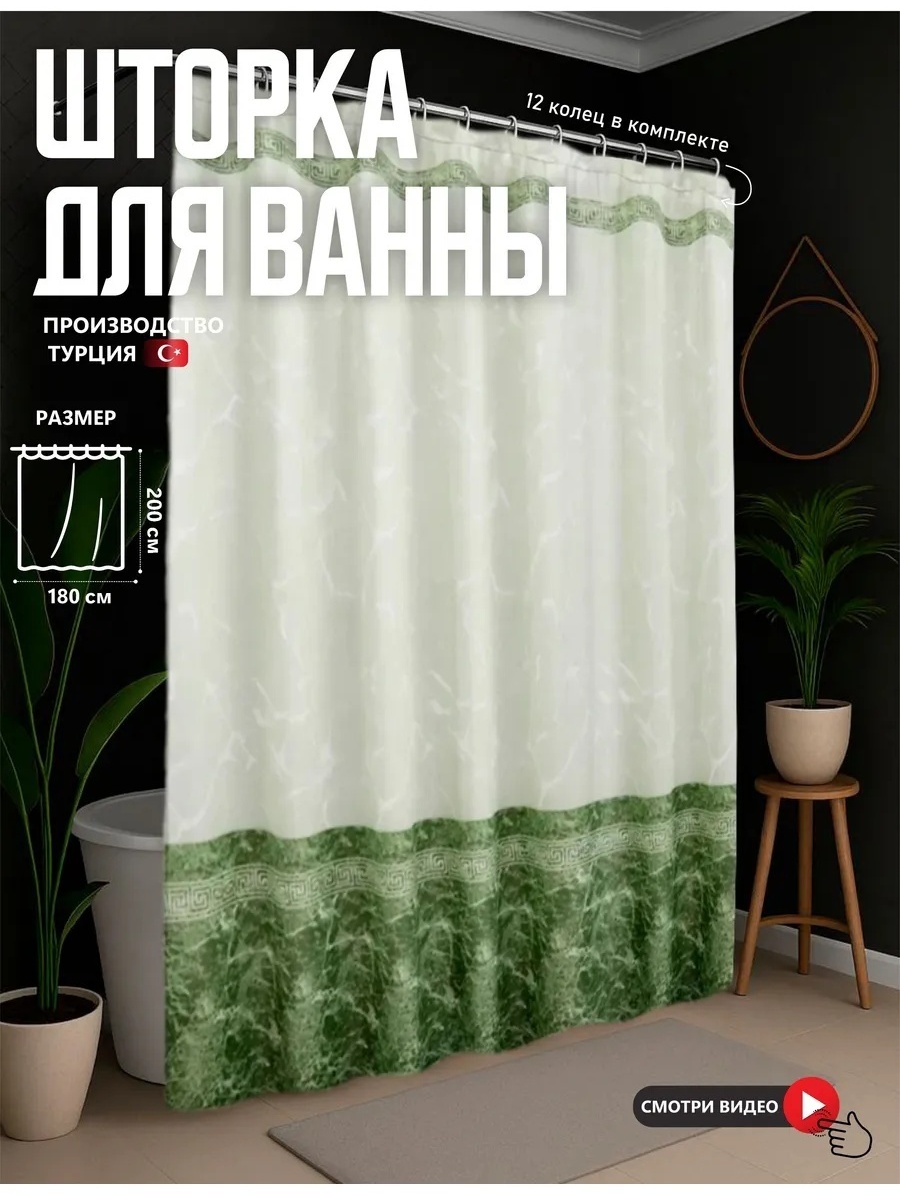 Штора 120192035 180x200 мультиколор, полиэстер