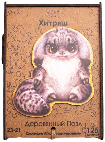 Фрея Хитряш SD-DP-021 классический 125 деталей