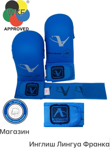 Arawaza ELF- ARAWAZA Перчатки WKF approved с двойной липучкой из искусственной кожи синий S