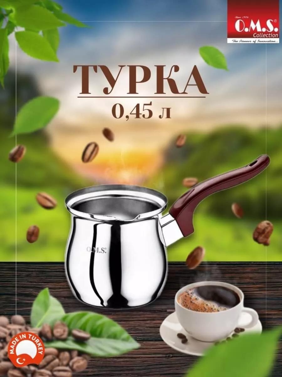225941479 300 мл, нержавеющая сталь
