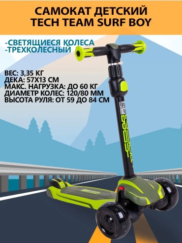 430264556 зеленый