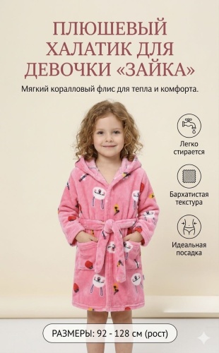 Фото 3