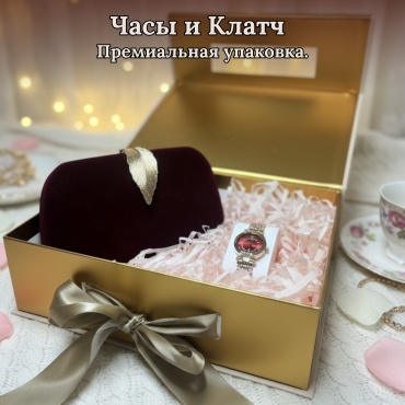 Lioru Бокс Часы и Клатч 3309-КЛЧ женский набор