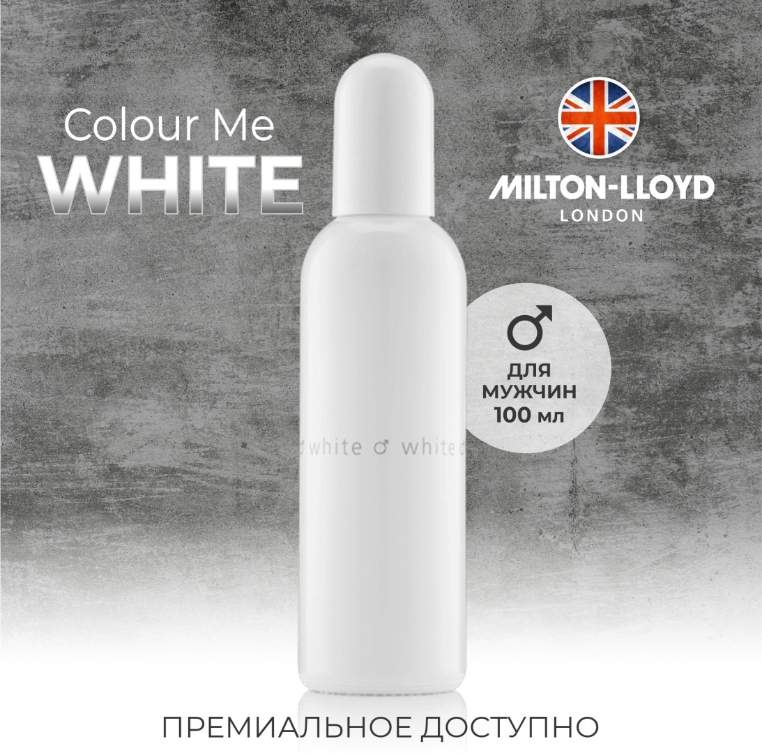 Milton-Lloyd Colour Me White парфюмерная вода EDP 100 мл, для мужчин