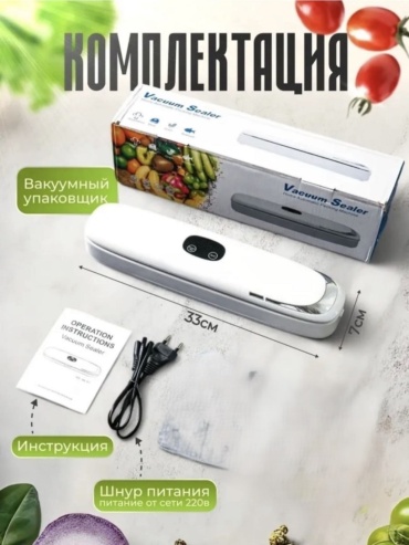 белый