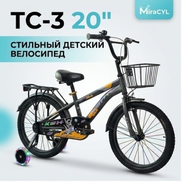 Велосипед TC-3 2026 20 дюймов серый