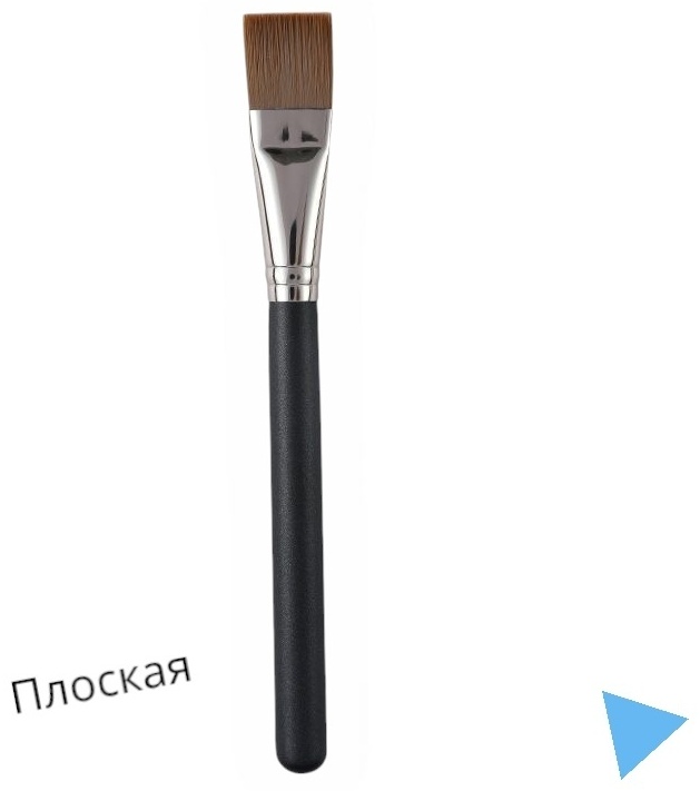 Кисть плоская для макияжа