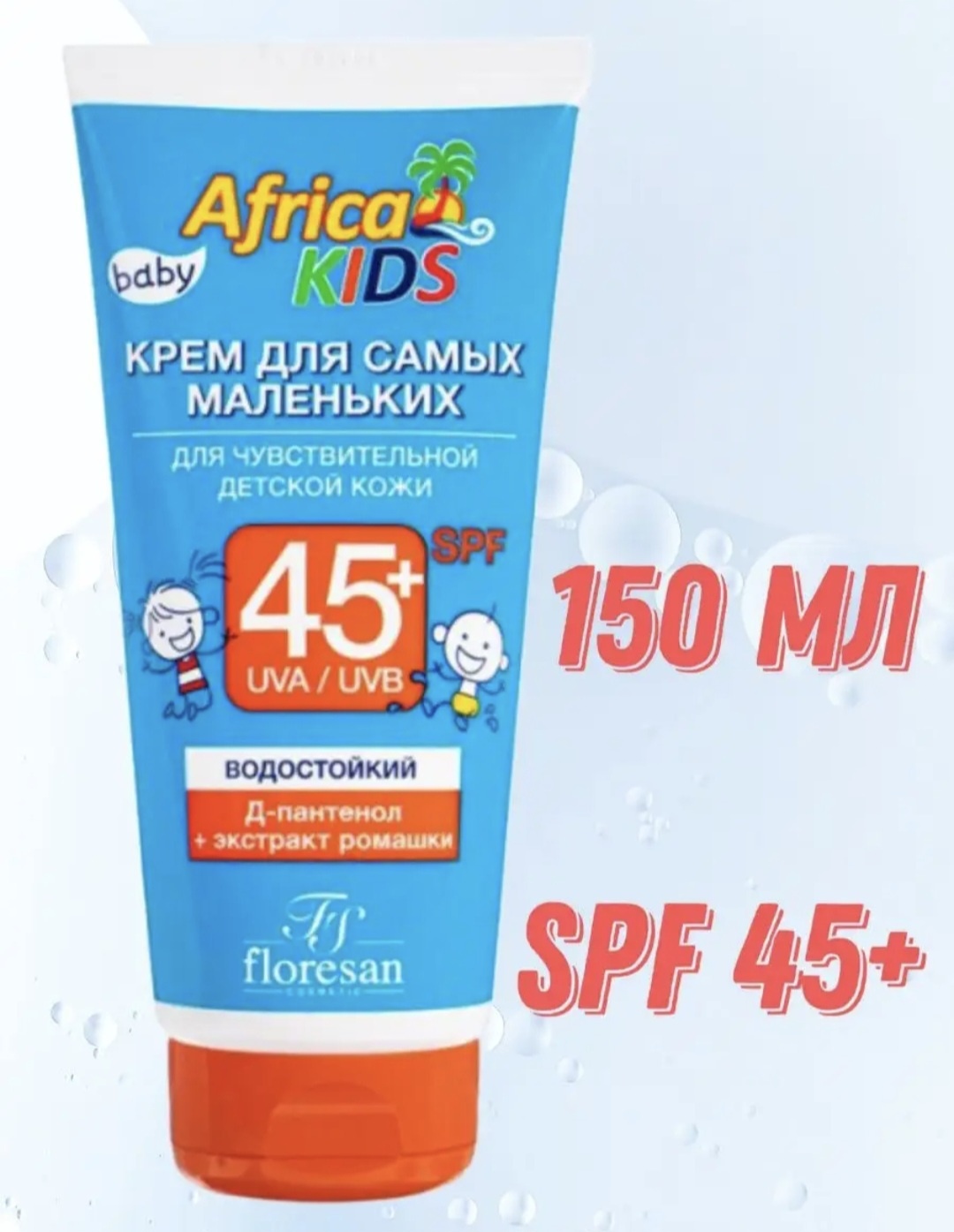Floresan крем для самих маленьких SPF 45, для всего тела для лица 150 мл