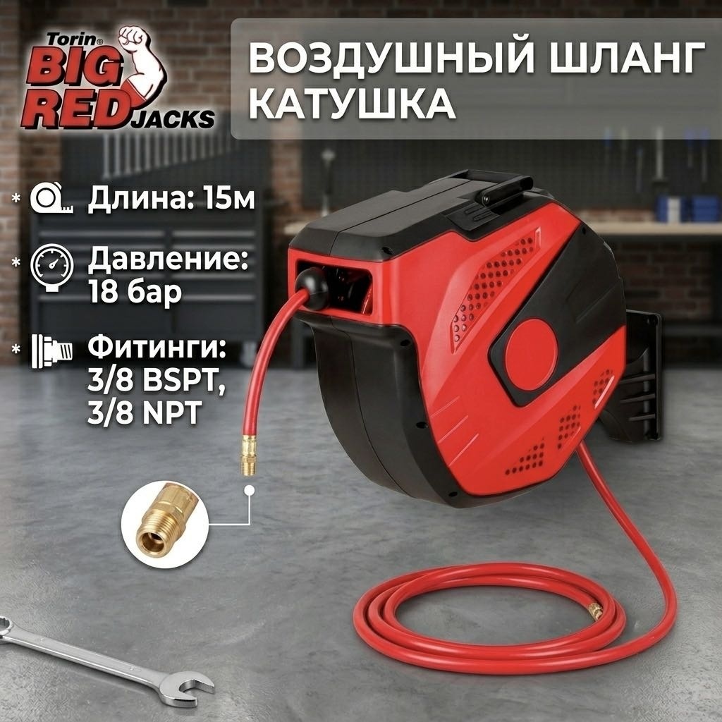 Катушка TRI03015Q
