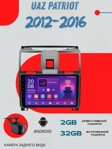DVR D2 Uaz Patriot 2012-2016 2Gb+32Gb + камера заднего вида в штатное место