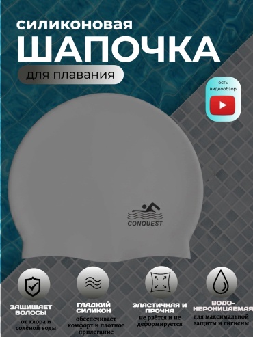 PANSH COMPANY Pns0201 серый размер: универсальный