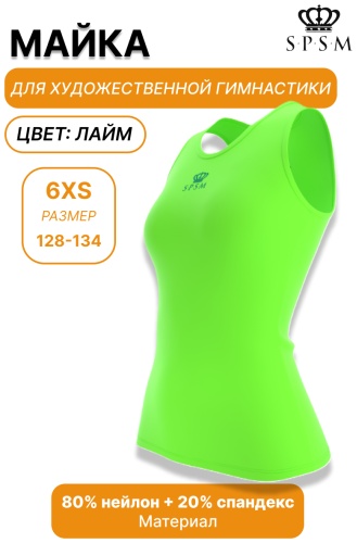Майка spsm салатовый