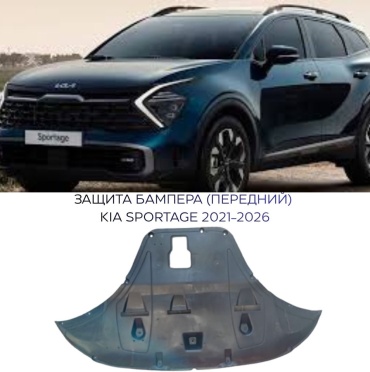 OEM 29110P1000 Kia Sportage 2021-2026