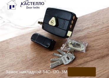 Врезной замок цилиндровый 153815669