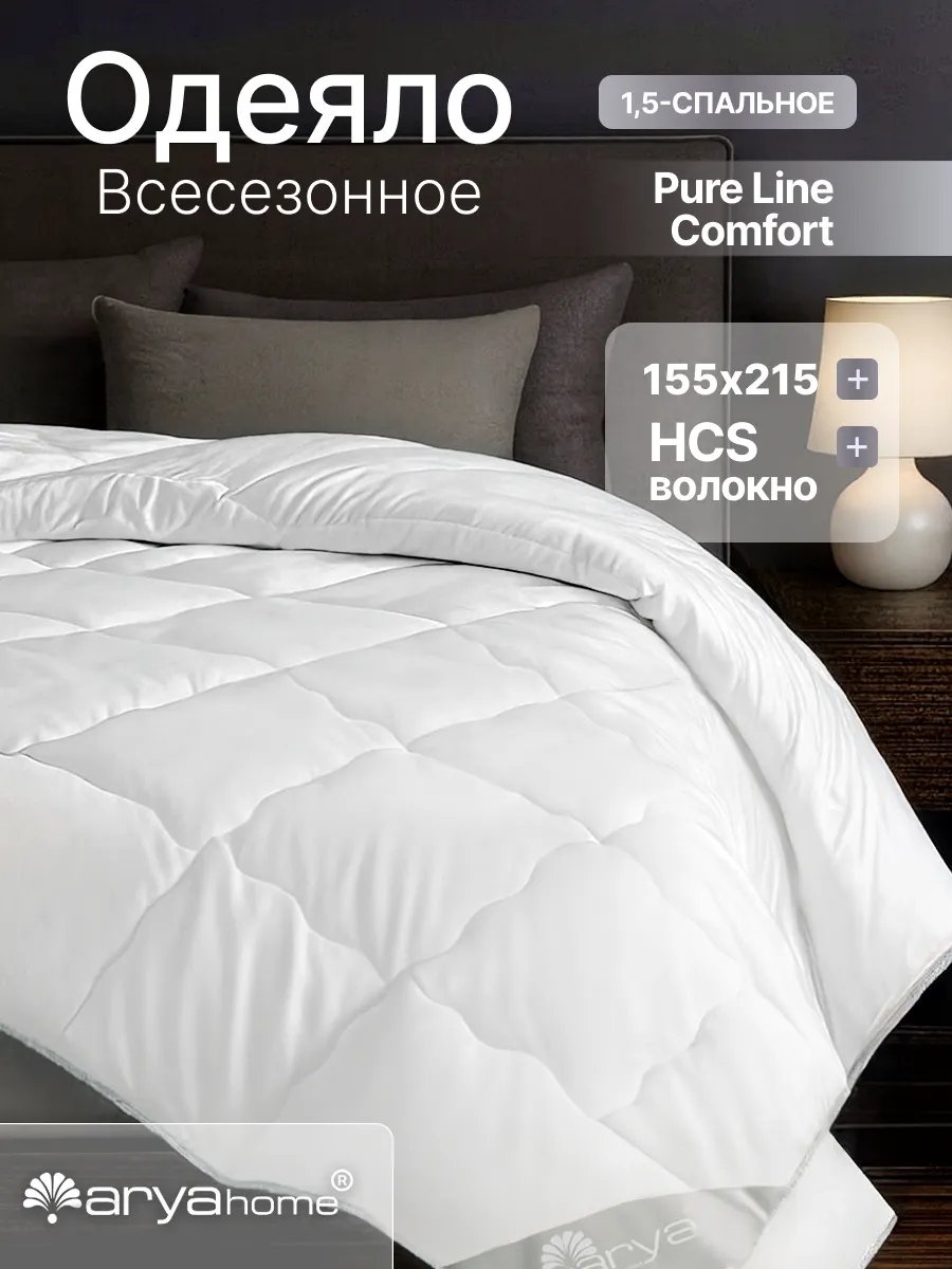 Одеяло 170539136 155x215 всесезонное
