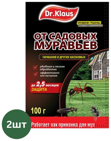 Порошок Dr.Klaus Инсектицид от садовых муравьев 200 г