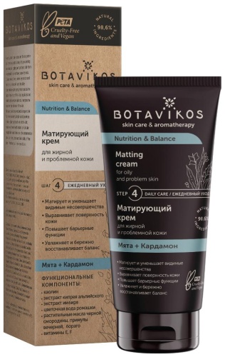 Botavikos крем Матирующий для жирной и проблемной для лица 50 мл