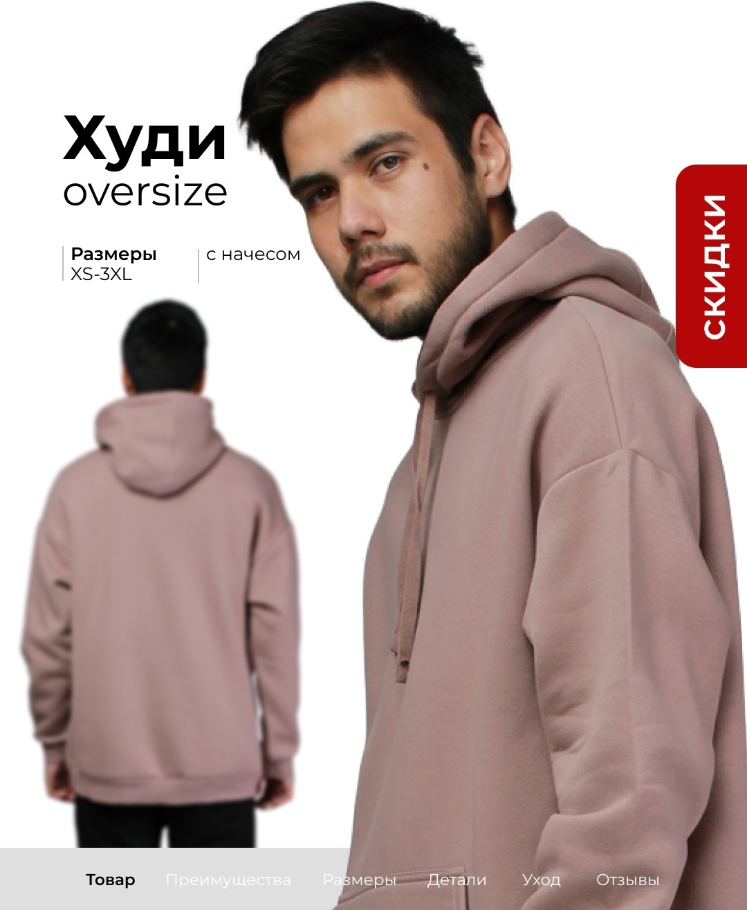 Худи Bitex коричневый