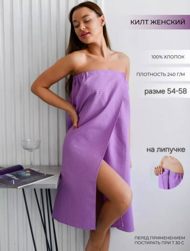 Denizli Cotton накидка для женщин 629821332 1 шт