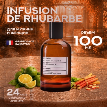 Al Sheikh Parfums Infusion De Rhubarbe экстракт духов Extrait de Parfum 100 мл, унисекс