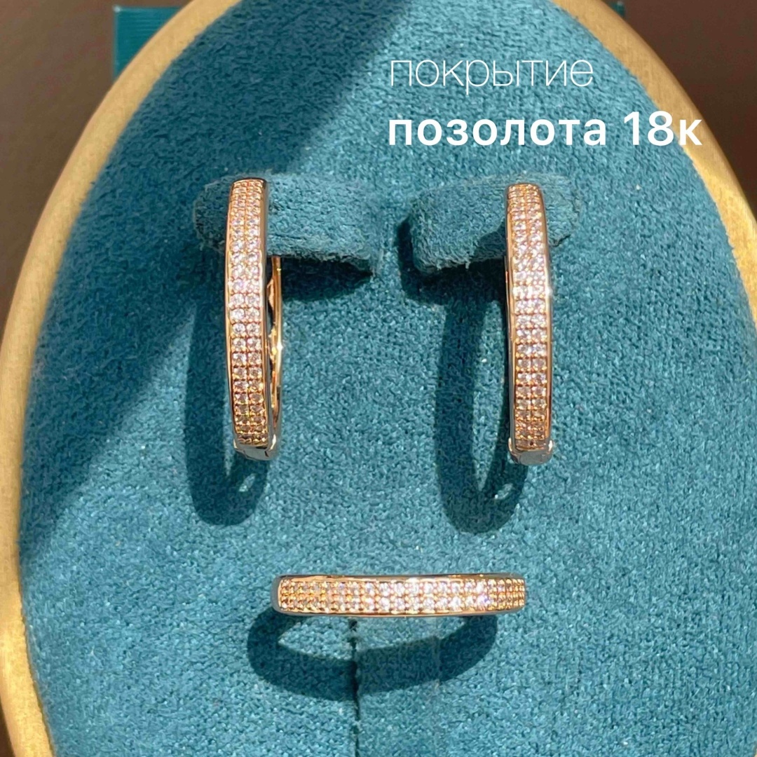 Sakina.kz медицинское золото, фианит