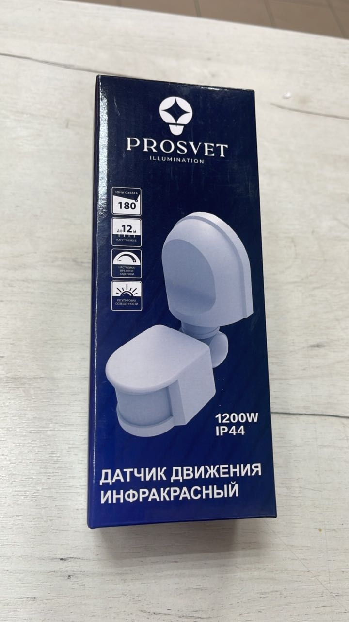 Датчик движения Prosvet PS-SEP02N, экосистема: не поддерживается