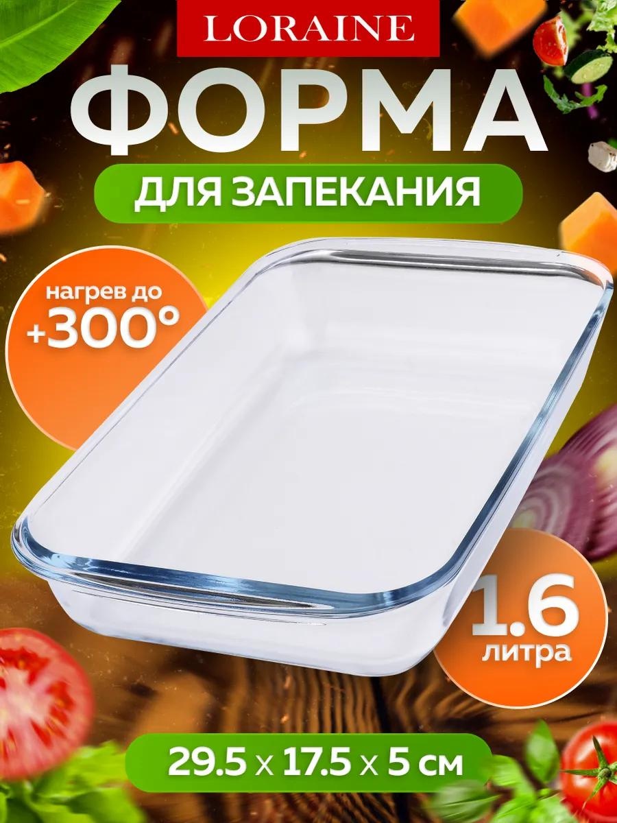 Форма 31044GR, стекло