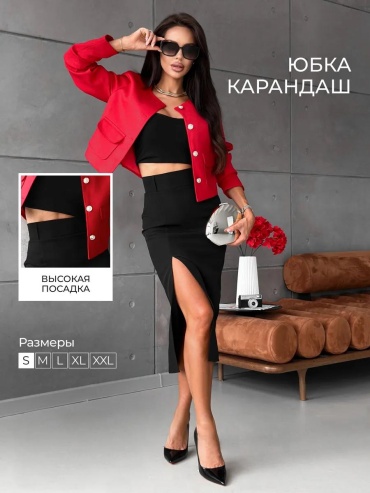 Юбка карандаш Yellchyse черный