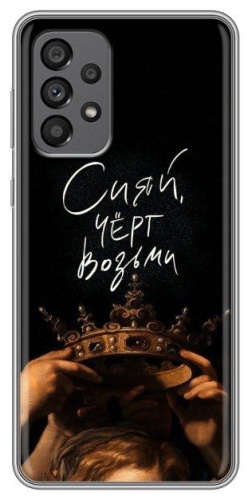Чехол BAIKO для Samsung Galaxy A53 рисунок