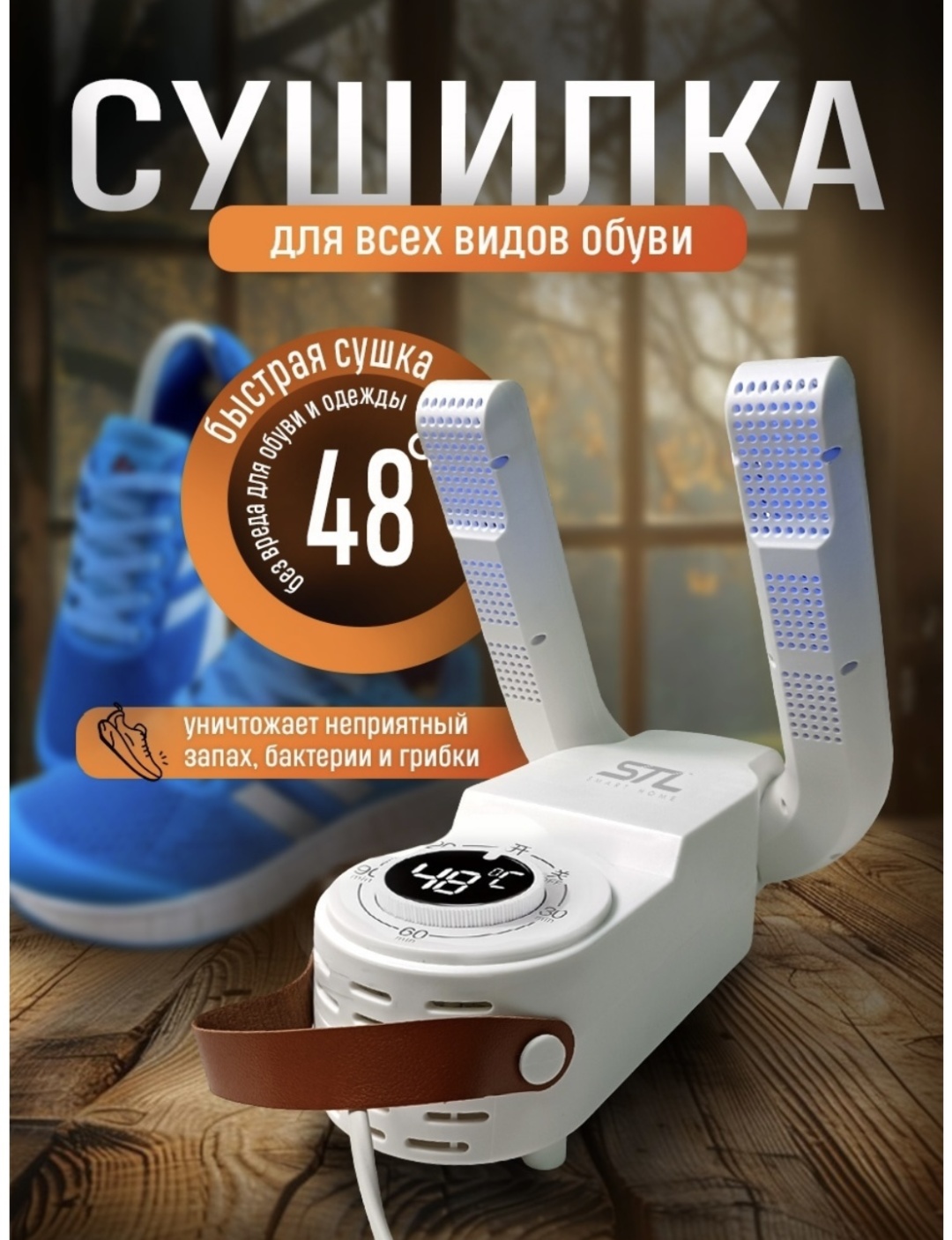 987330058 белый