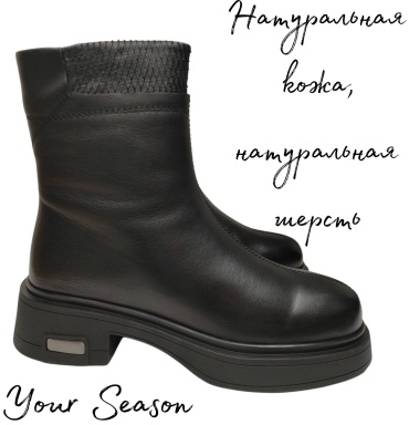 Полусапоги Vensi черный