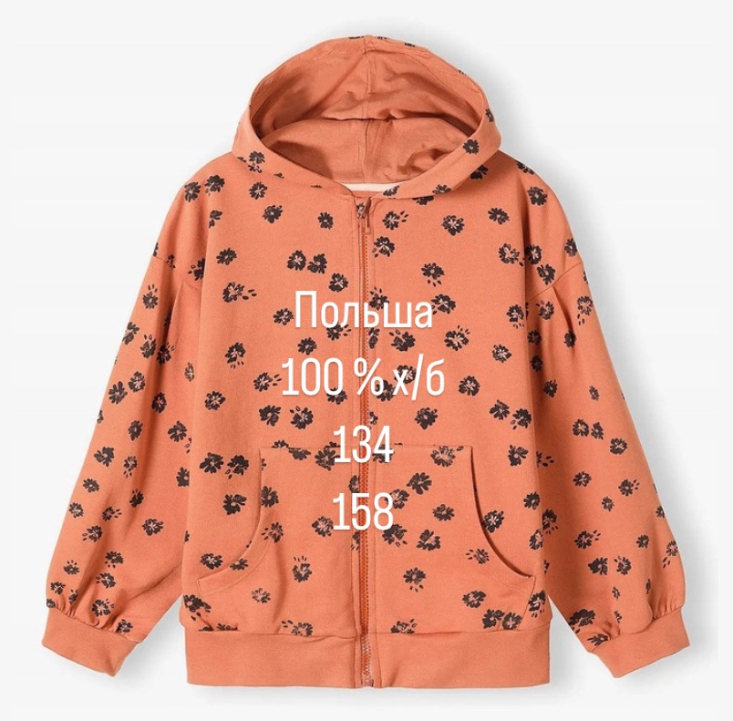 Толстовка 5.10.15. черный, оранжевый