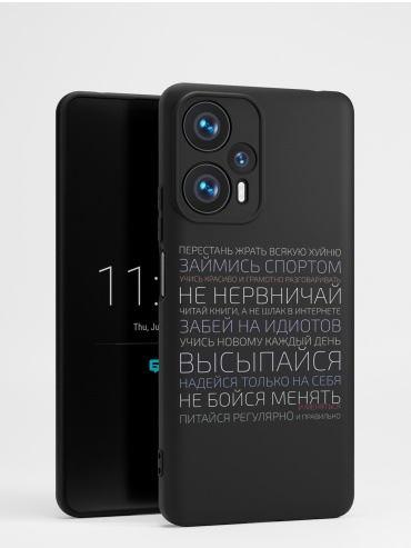 Чехол для POCO POCO F5 рисунок