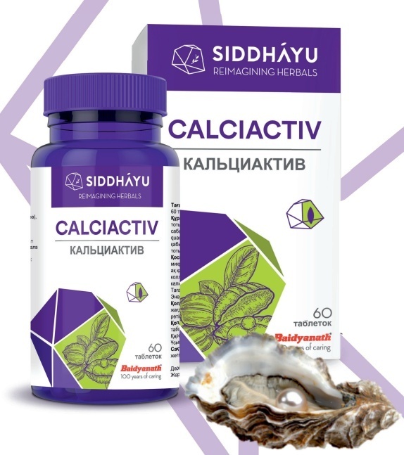 КАЛЬЦИАКТИВ №60 табл