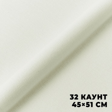 Ткань равномерного переплетения DMC 32 каунт DM632SO/3865-45x51 см