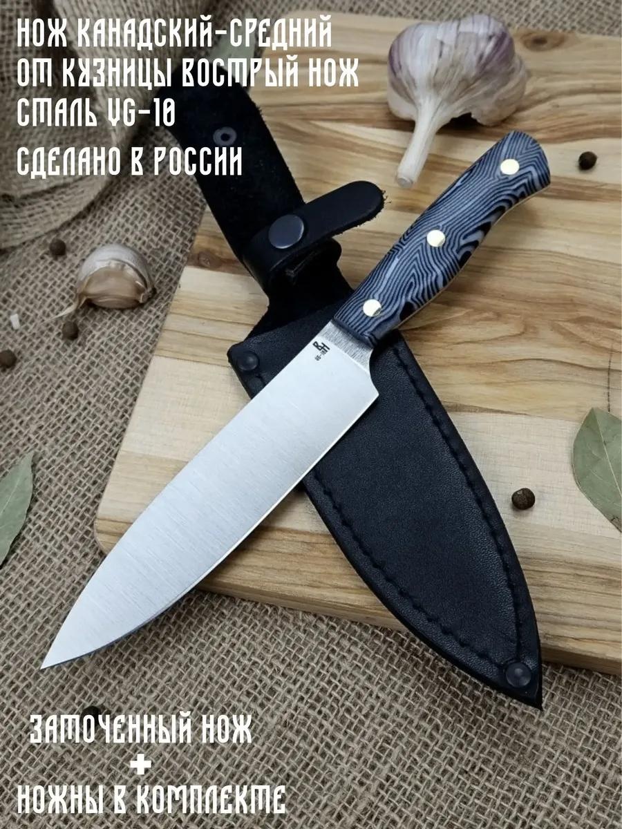 Набор ножей 259 301132395, лезвие: нержавеющая сталь 1 шт