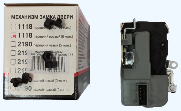 Лого-Д замок 21900-6105012-10 Lada 2190