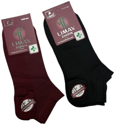 Спортивные носки LIMAX 2 пары черный, бордовый 36-41
