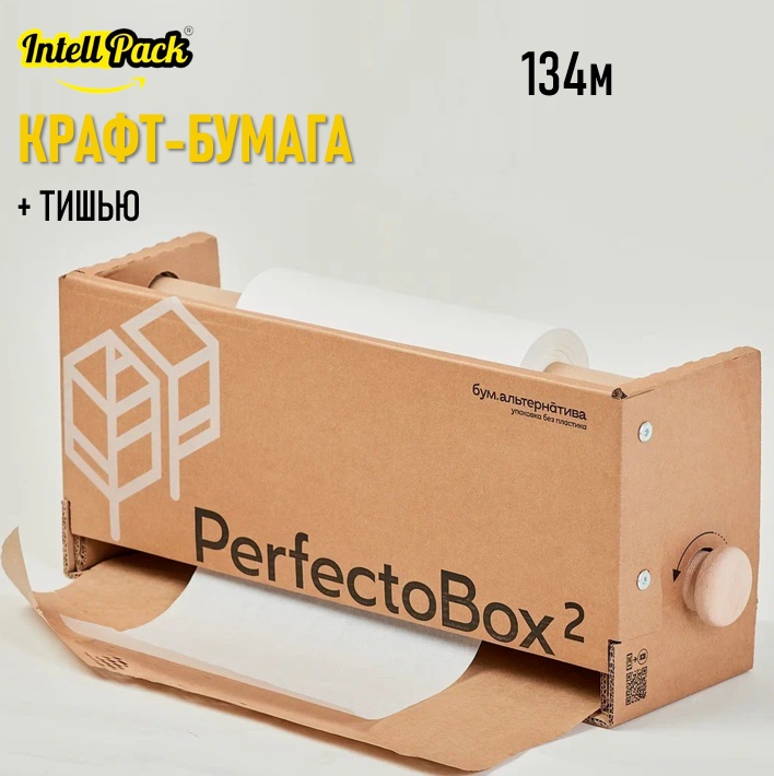 Крафт-бумага Intellpack 735392856 крафт-бумага 13400 см 1 шт