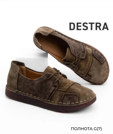 Полуботинки Destra зеленый