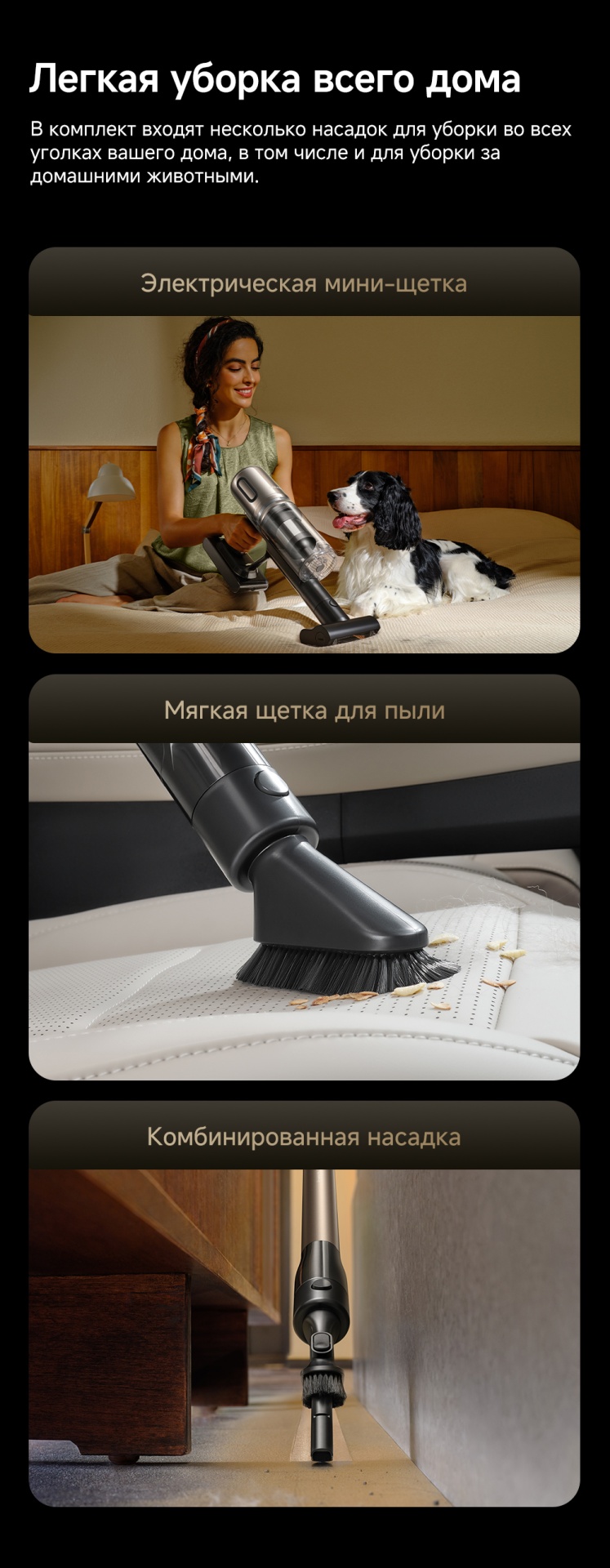 Пылесос DREAME Cordless Vacuum Cleaner Z40 Tangle Cut Flex черный — фото 10