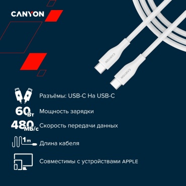 Кабель Canyon USB TypeC (M), 1 м, CC60SC10 белый