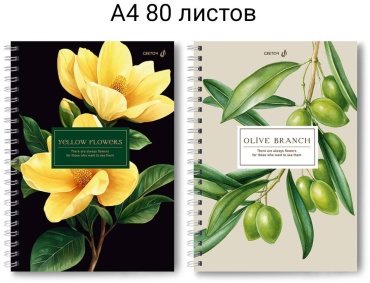 Общая тетрадь Светоч Флора 02070, 80 л, А4, клетка, мягкая обложка, 1 шт
