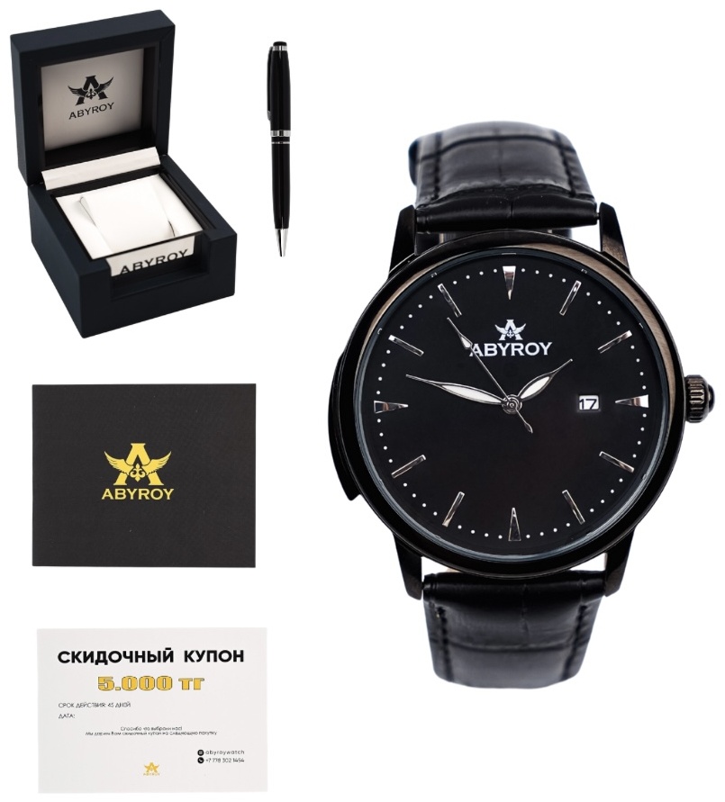 Кварцевые ABYROY Maqsat Black нержавеющая сталь