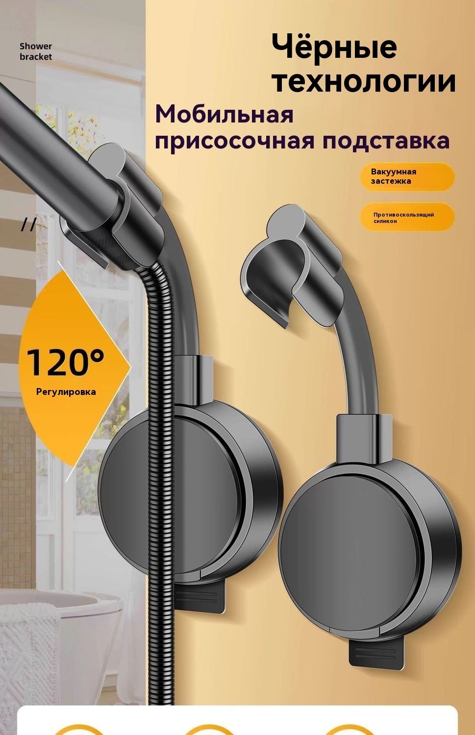 Стойка 80014-WXHX001 1 шт, пластик