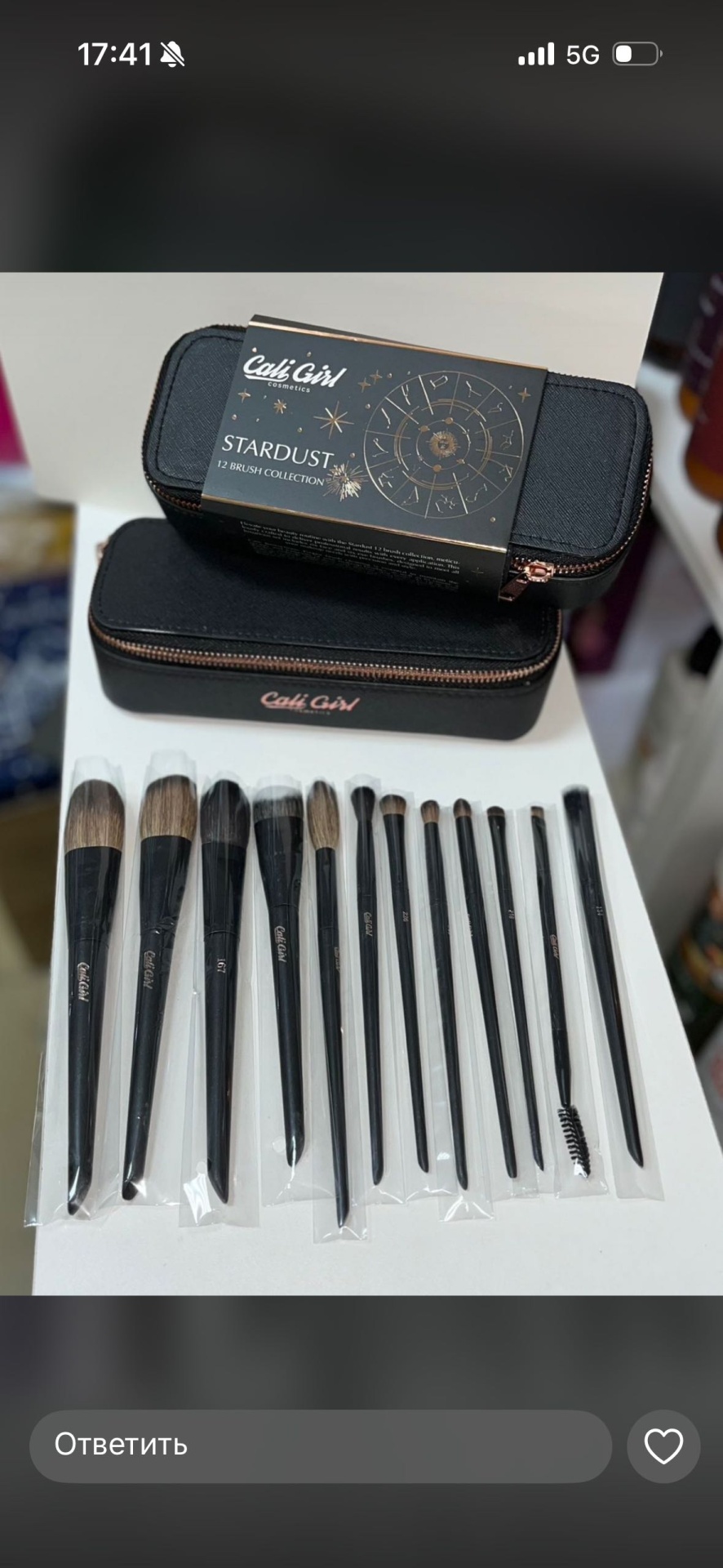 Cali Girl STARDUST 12 BRUSH COLLECTION 12