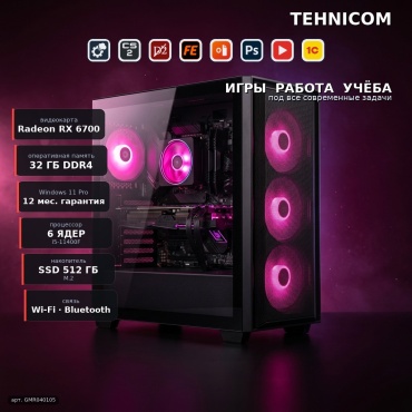 Tehnicom i5-11400F / RX 6700 10 Гб / 32 Гб / SSD 512 Гб / Win 11 Pro