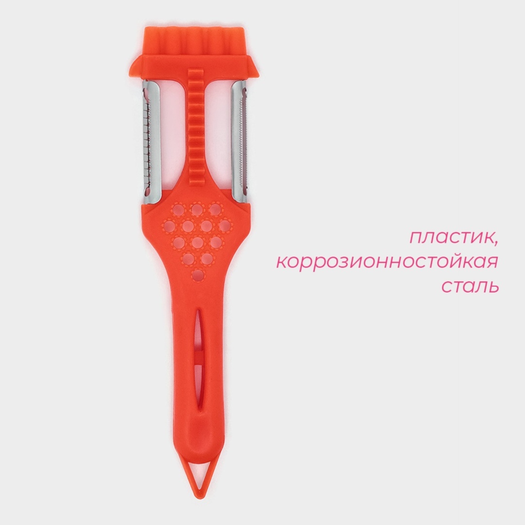 Доляна овощечистка 0691 оранжевый