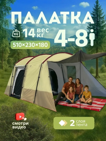 Палатка зонт 413290546 кемпинговая количество мест: 1 зеленый